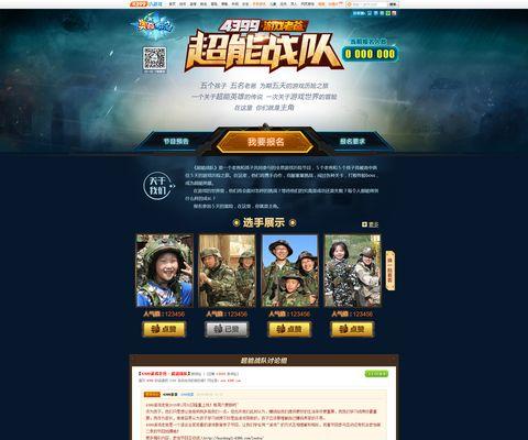 超能战队服务器游戏怎么玩？哪个是玩服务器的超能战队？
