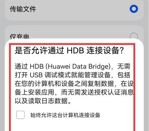 华为手机如何回退系统？回退后数据会丢失吗？