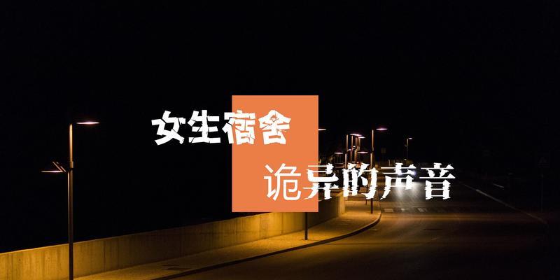 宿舍音响关闭后会影响音质吗？如何正确关闭？