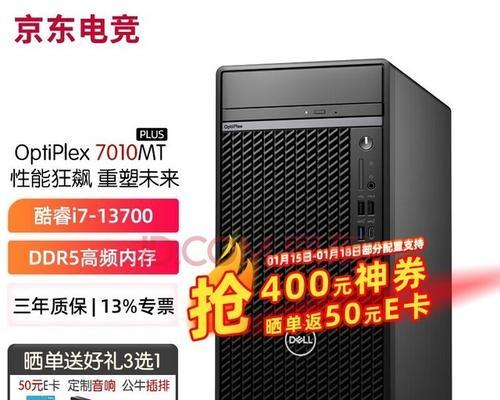 香港戴尔电脑畅享版怎么样？性能和价格如何？