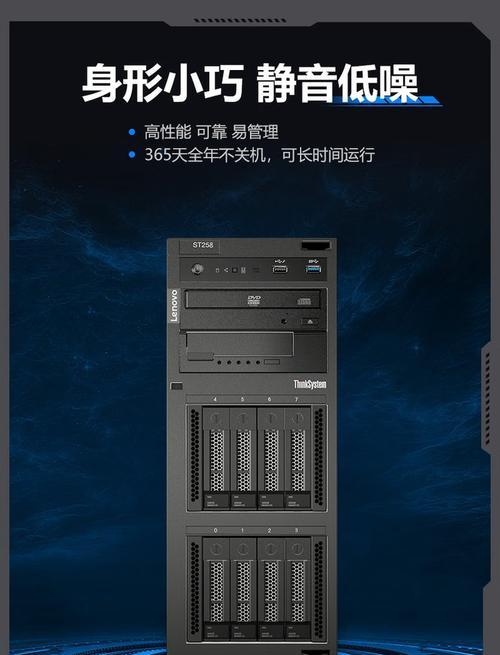 哪个品牌的服务器最静音且性价比高？购买时应考虑什么？