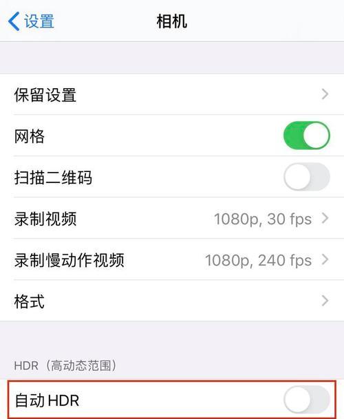 苹果手机上传截图图片是什么意思？如何操作？