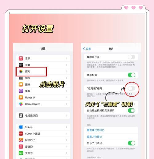 苹果手机上传截图图片是什么意思？如何操作？