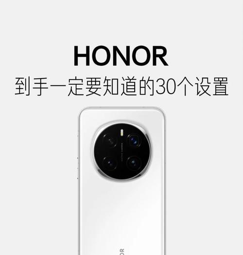 易控连接荣耀手机怎么设置？设置步骤是什么？