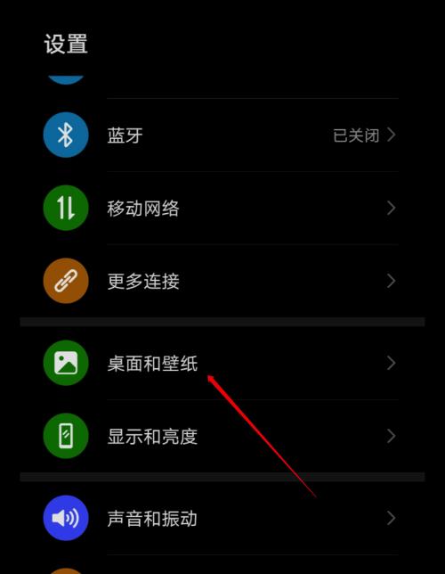 易控连接荣耀手机怎么设置？设置步骤是什么？