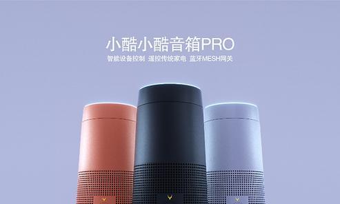 小方蓝牙网关设置步骤是什么？