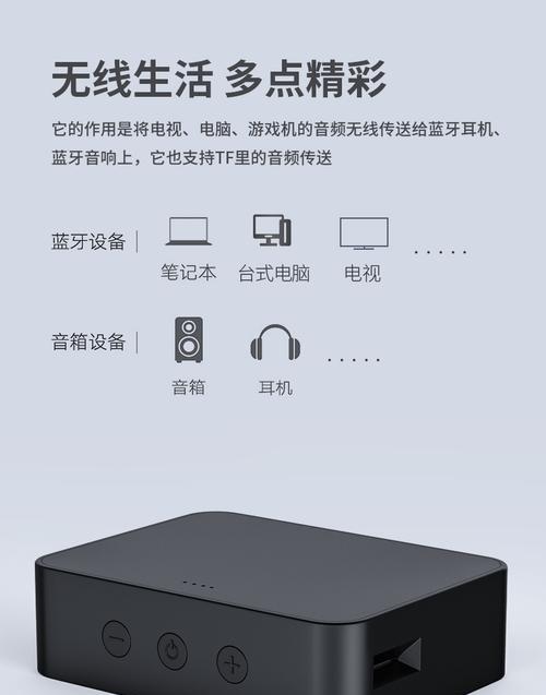 网络机顶盒是否支持蓝牙？如何进行蓝牙连接？