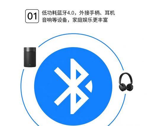 网络机顶盒是否支持蓝牙？如何进行蓝牙连接？