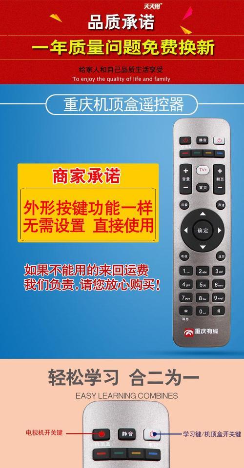 网络机顶盒是否支持蓝牙？如何进行蓝牙连接？