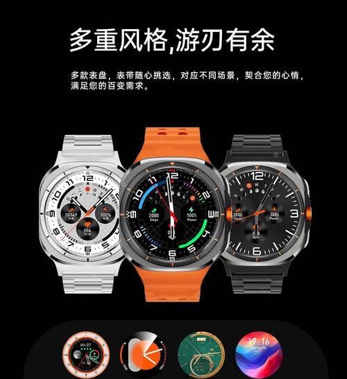 智能手表手链如何连接安卓设备？连接方法是什么？