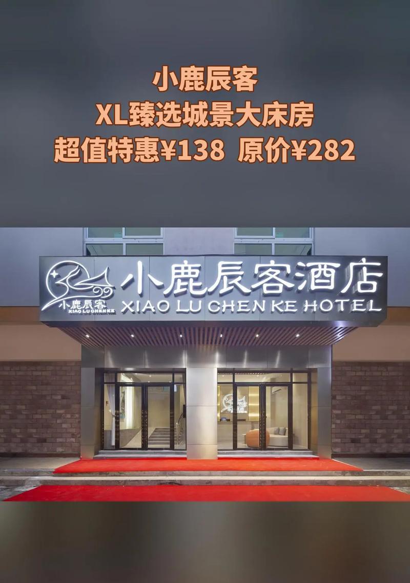 小鹿酒店怎么连wifi？连接过程中的常见问题有哪些？