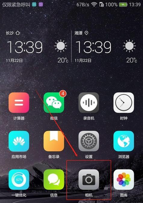 荣耀50手机膜防划痕功能如何开启？