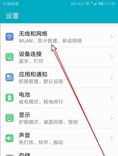 荣耀手机ai消除怎么设置？设置步骤有哪些？