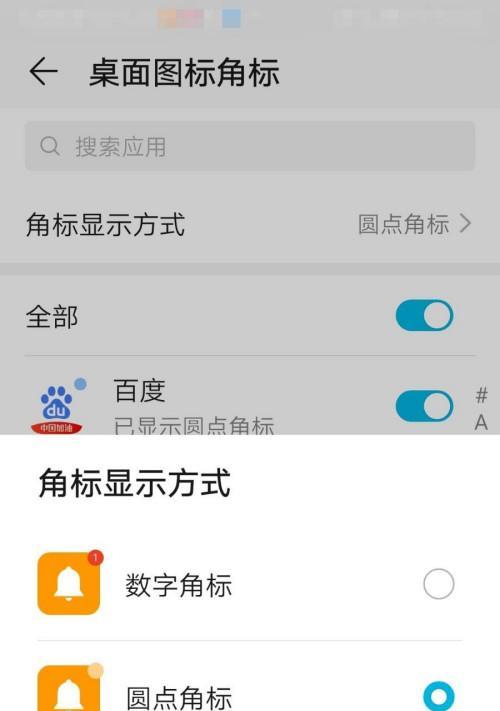 荣耀手机ai消除怎么设置？设置步骤有哪些？