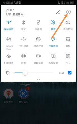 荣耀手机ai消除怎么设置？设置步骤有哪些？