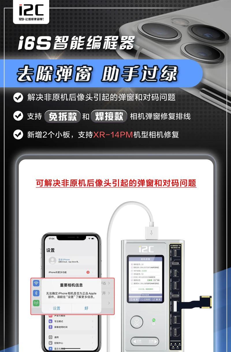 前置摄像头弹出的手机使用体验如何？有什么优缺点？