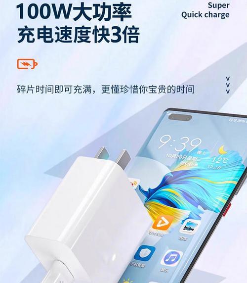 手机充电器饭盒使用方法视频教程在哪里找？