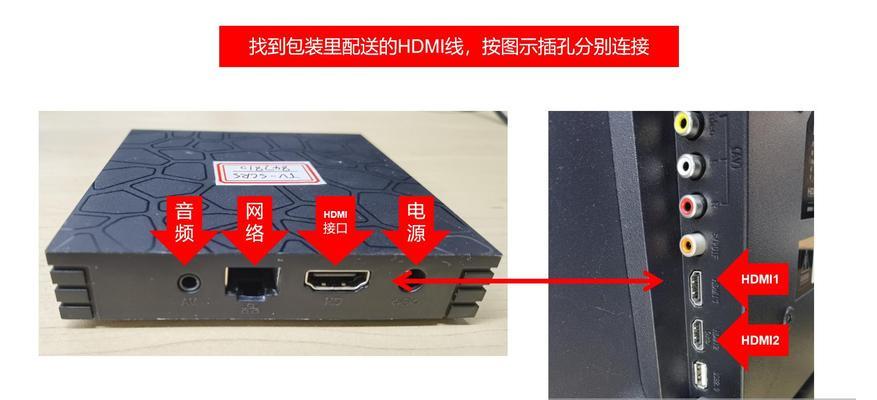 天翼高清云电视盒子接音箱步骤是什么？效果如何？