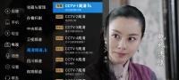 天翼高清云电视盒子接音箱步骤是什么？效果如何？