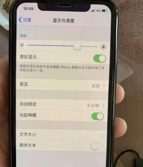 华为手机烧屏了如何处理？使用技巧是什么？
