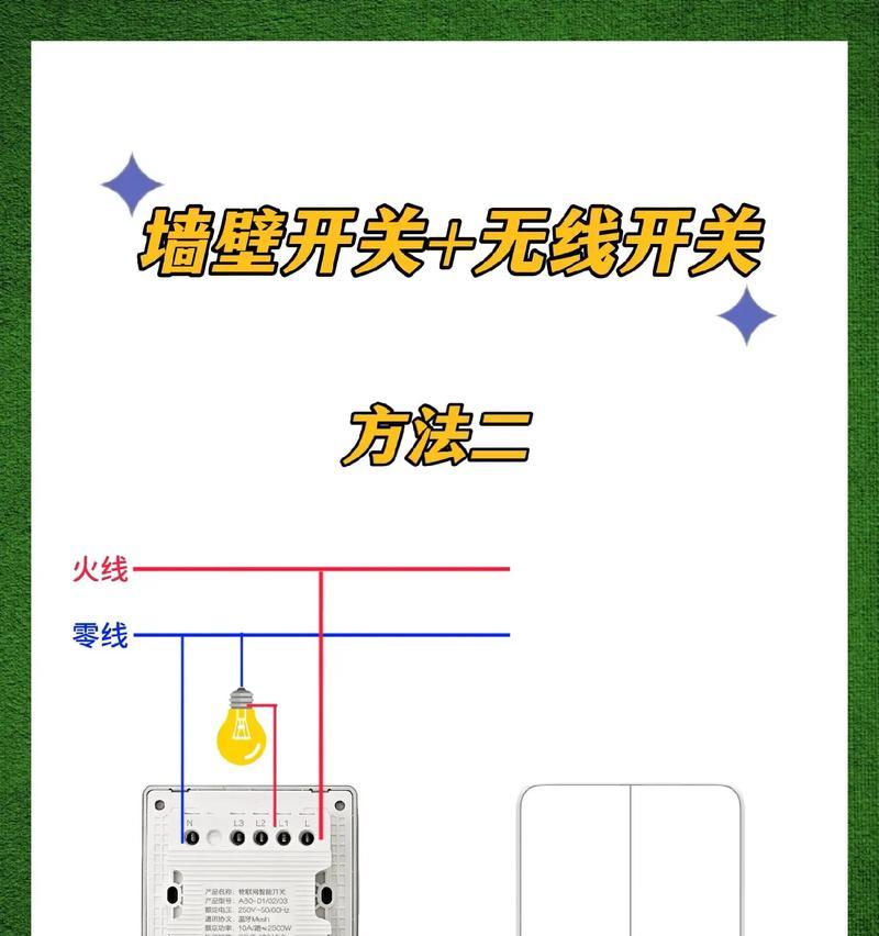 米家智能墙壁插座怎么接线？需要注意什么？