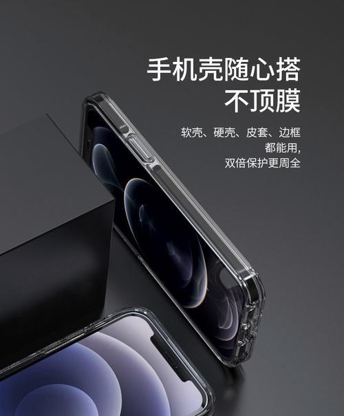 苹果x手机膜选择标准是什么？哪种最适合自己？