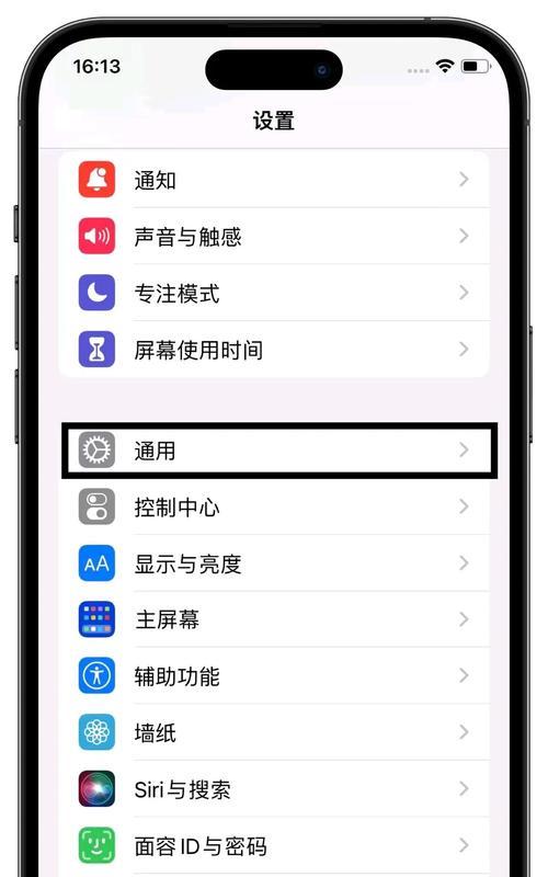 苹果手机网络慢是什么原因？如何解决？