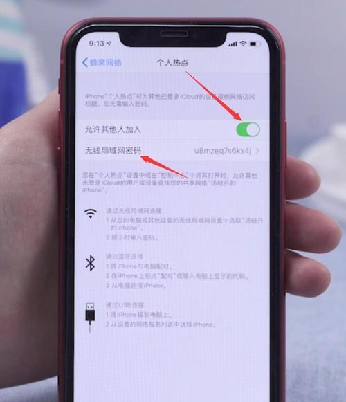 苹果手机网络慢是什么原因？如何解决？