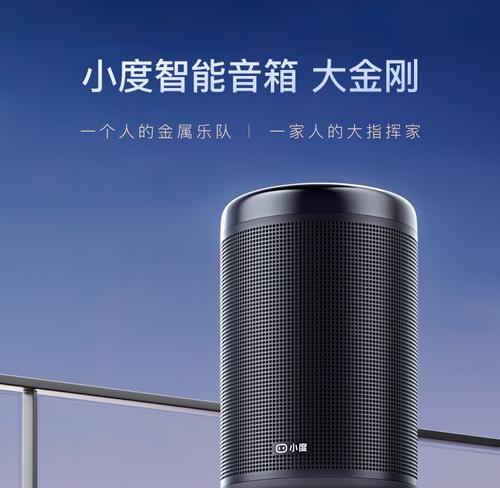 小杜高级音响直播效果如何？