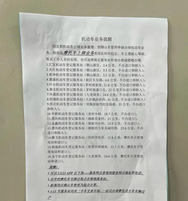 徐州房村音响厂招聘条件是什么？