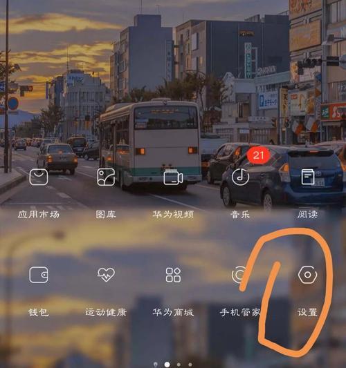 荣耀手机开启双系统的方法是什么？