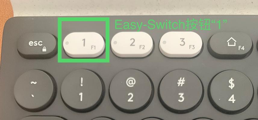 罗技easyswitch的设置方法是什么？如何使用罗技easyswitch进行设备切换？