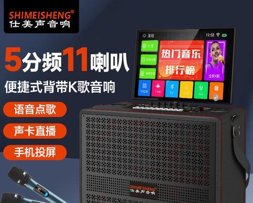 掌仕顿音响怎么样转换中文？转换步骤和注意事项是什么？