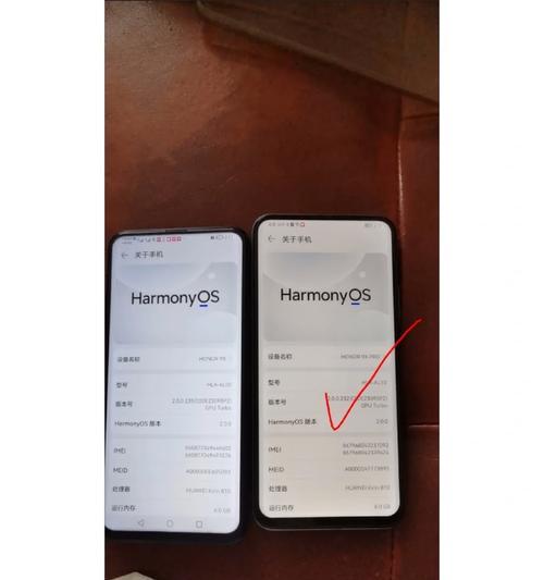 荣耀手机到家后的验机流程是什么？