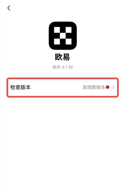老款苹果手机更新步骤是什么？