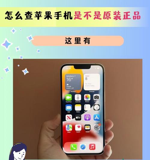 老款苹果手机更新步骤是什么？