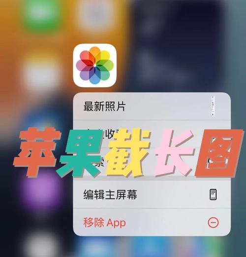 老款苹果手机更新步骤是什么？