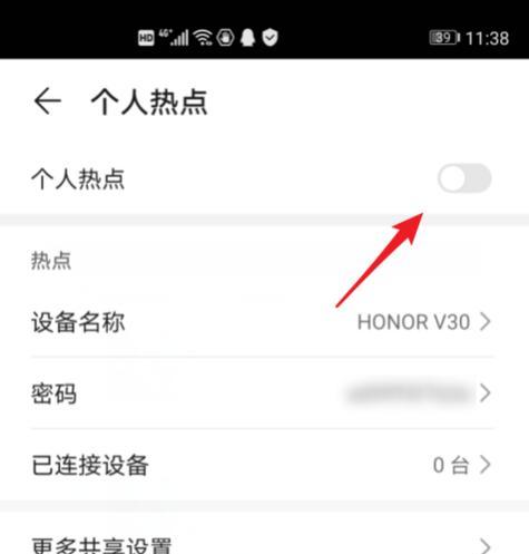 荣耀手机敲击放大功能失效如何复原？操作步骤是？