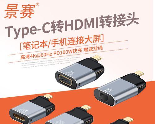 平板扩展坞怎么连电脑调声音？操作步骤是什么？