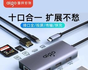平板扩展坞怎么连电脑调声音？操作步骤是什么？