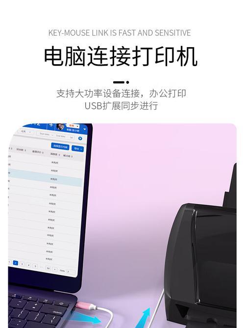 平板扩展坞怎么连电脑调声音？操作步骤是什么？