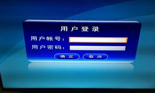移动爱家tv网络机顶盒如何使用？有哪些功能？