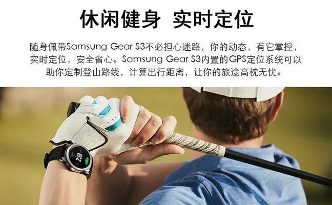 智无忧智能手表如何设置中文？操作步骤是怎样的？