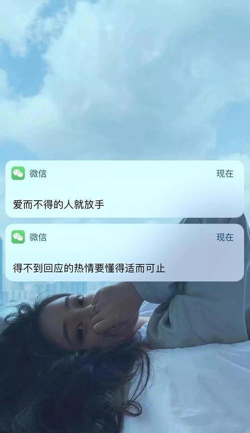 荣耀手机微信锁屏通知开启方法是什么？