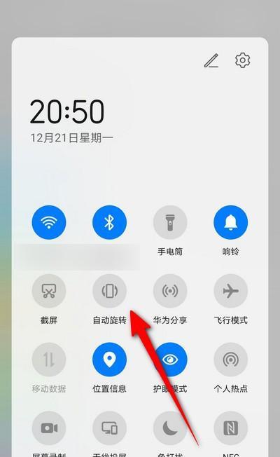 华为手机桌面小广告如何删除？