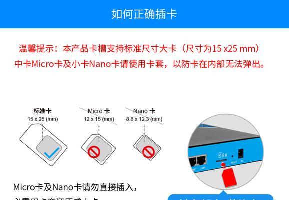 联通随身wifi维修步骤是什么？