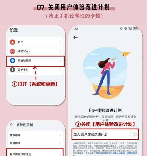 华为手机常亮功能如何关闭？