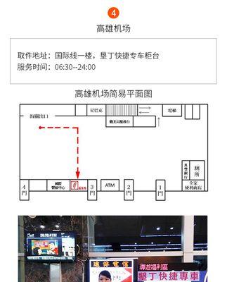 机场里怎么连wifi？连接步骤是怎样的？