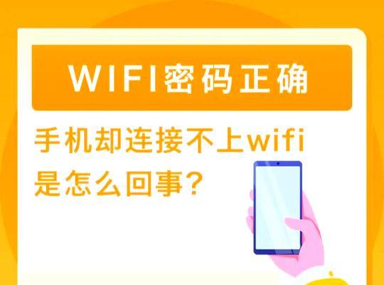 机场里怎么连wifi？连接步骤是怎样的？
