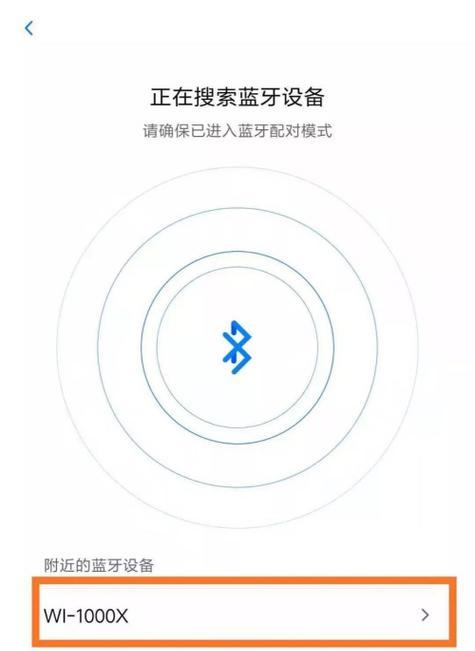 蓝牙挂件耳机连接问题如何解决？
